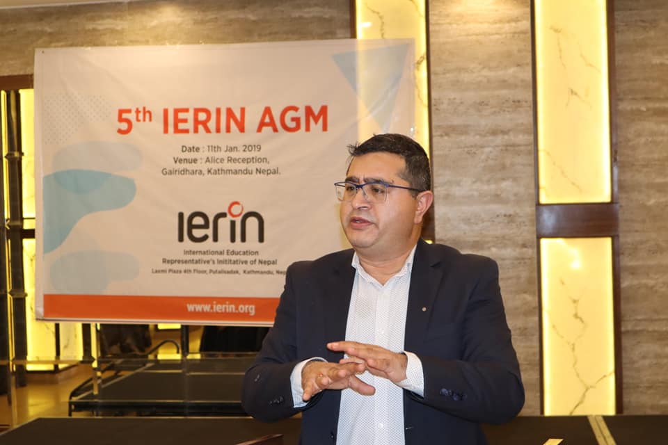 Ierin